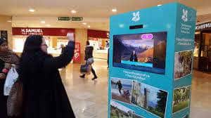 Augmented Reality System now available to hire!